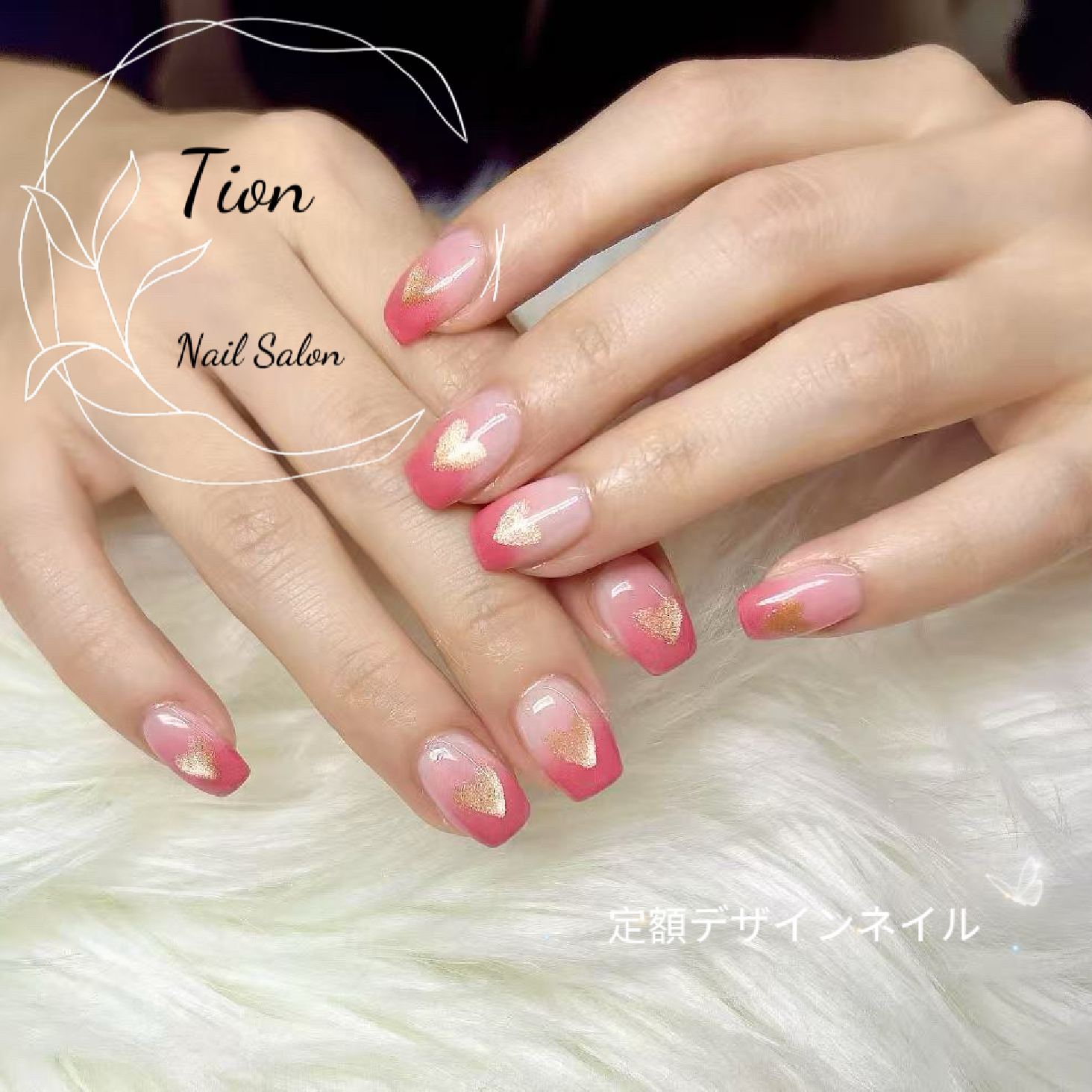 ネイリービューティー（Nailie Beauty）